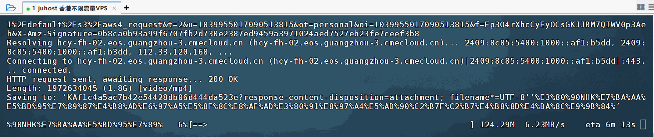 20250522223422241-移动