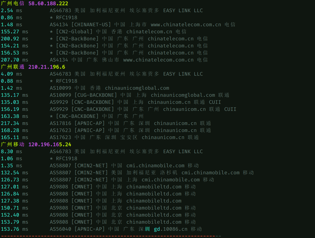 续测vmrack美国三网精品VPS-主机吧