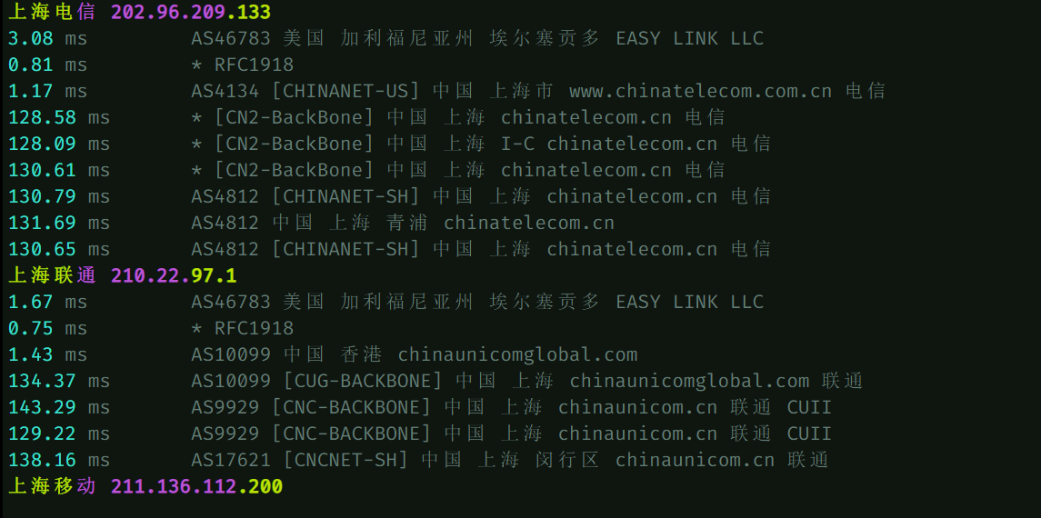 续测vmrack美国三网精品VPS-主机吧