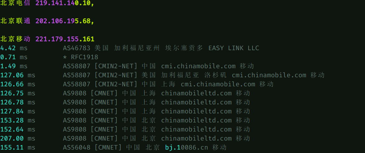 续测vmrack美国三网精品VPS-主机吧