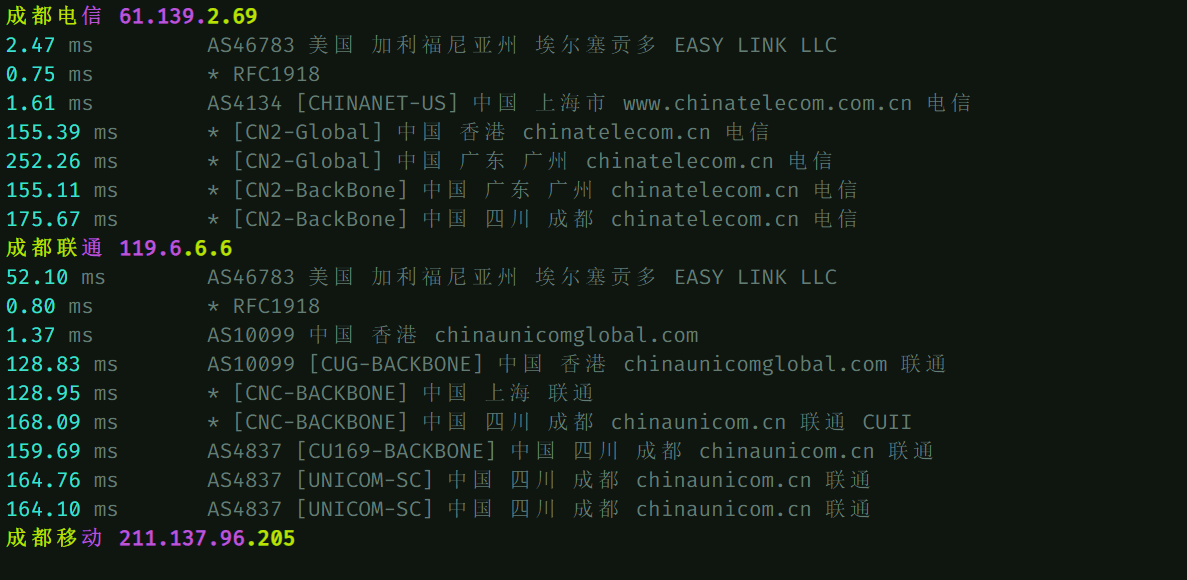 续测vmrack美国三网精品VPS-主机吧