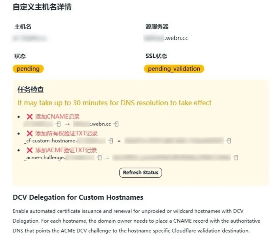 利用 ZoneABC 免费域名 零成本接入 Cloudflare 企业版 CDN-主机吧